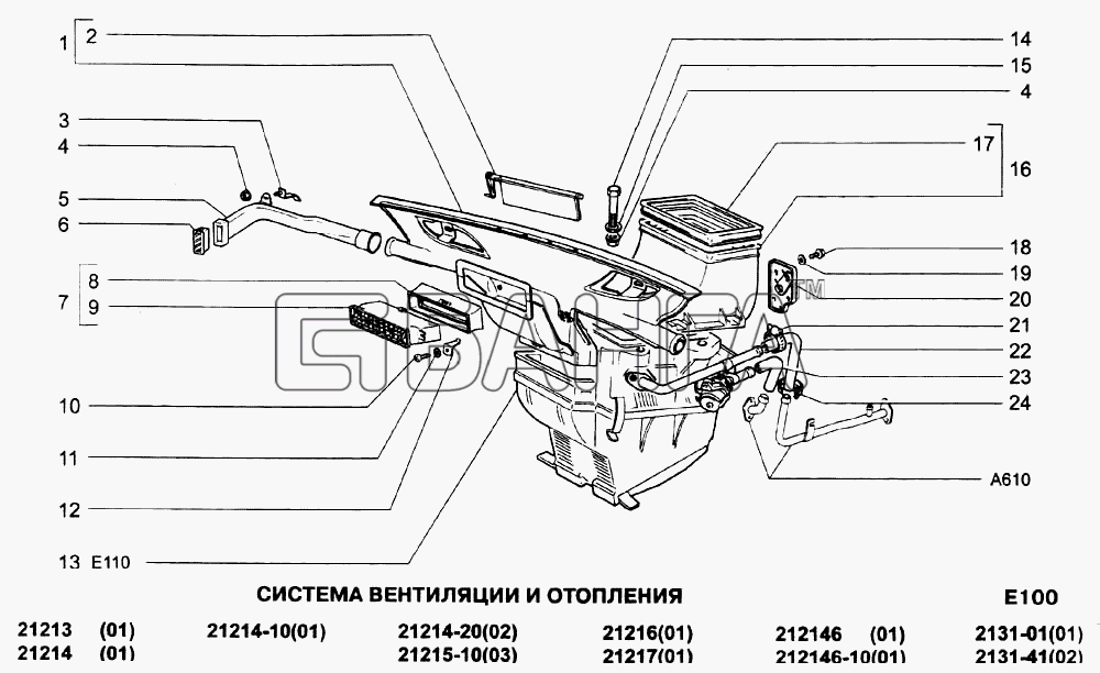 Отопление ваз 21214