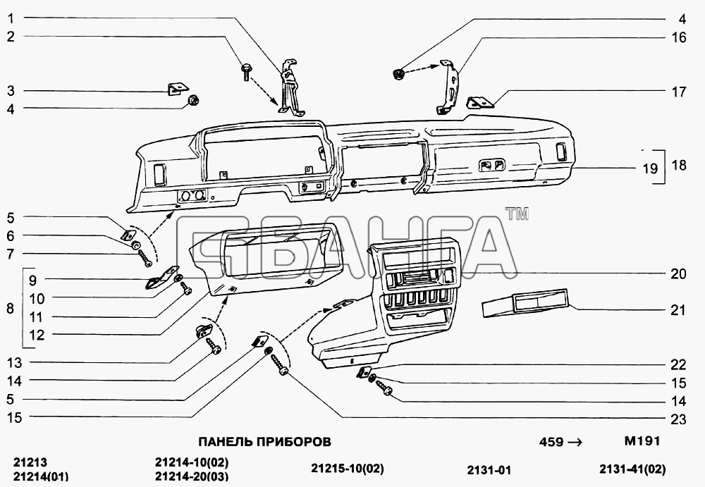 Панель нива 21213 схема. Панель управления ВАЗ 21213 Нива. Схема панели приборов ВАЗ 21213. Панель управления ВАЗ 21214. Торпеда ВАЗ 21213.