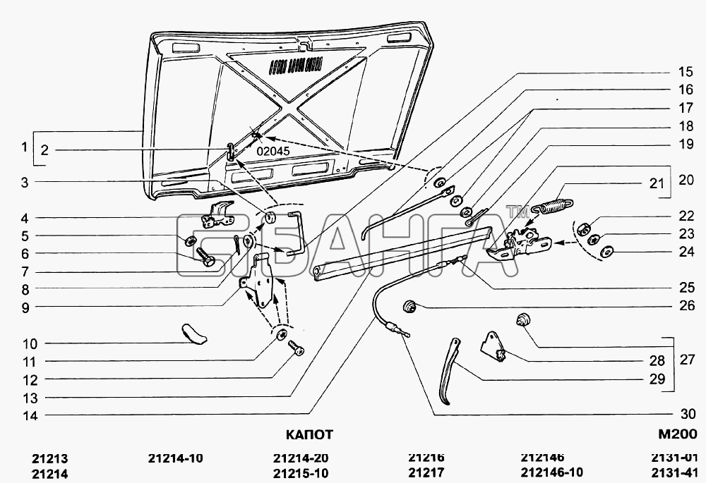 Капот схема. Замок капота Нива 21213 схема. Пружина капота 2121. Ограничитель капота Нива 2121 оригинал. Кронштейн замка капота ВАЗ 2121.