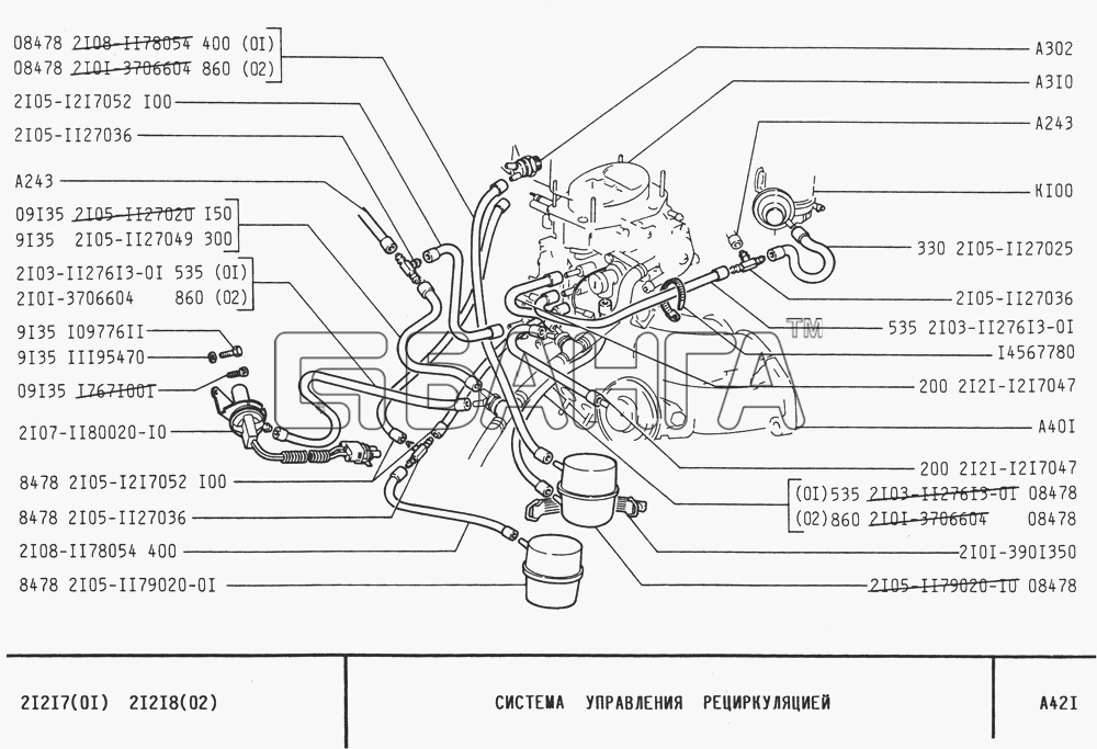 ВАЗ ВАЗ-21213 Схема Система управления рециркуляцией-105 banga.ua