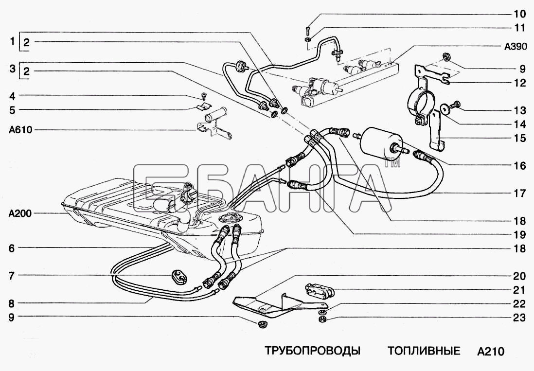 ВАЗ ВАЗ-2123 Схема Трубопроводы топливные-80 banga.ua