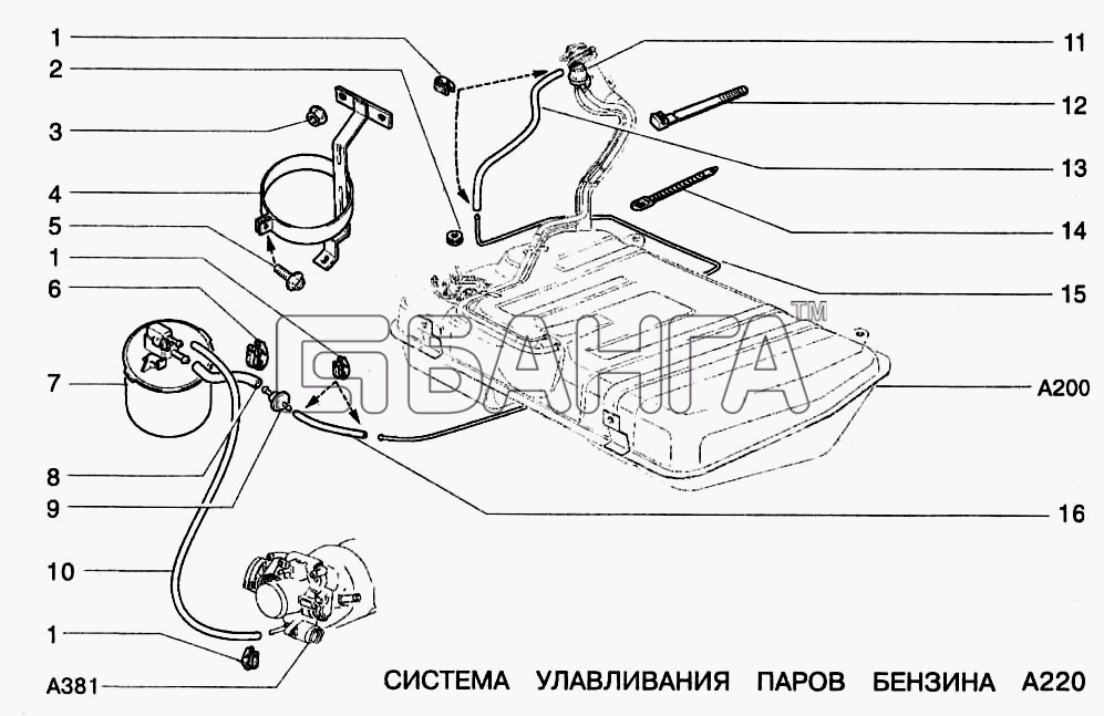 ВАЗ ВАЗ-2123 Схема Система улавливания паров бензина-81 banga.ua
