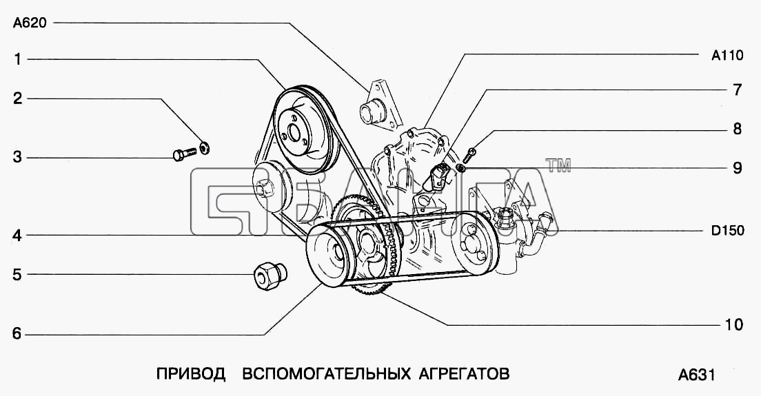 ВАЗ ВАЗ-2123 Схема Привод вспомогательных агрегатов-77 banga.ua