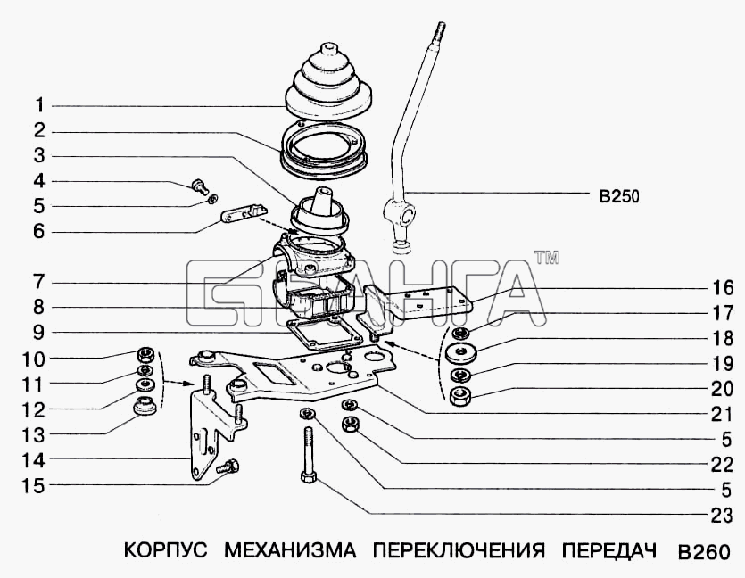 ВАЗ ВАЗ-2123 Схема Корпус механизма переключения передач-118 banga.ua