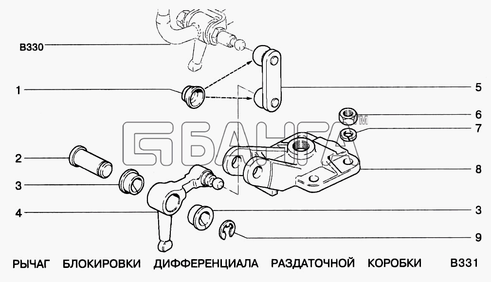 ВАЗ ВАЗ-2123 Схема Рычаг блокировки дифференциала раздаточной banga.ua