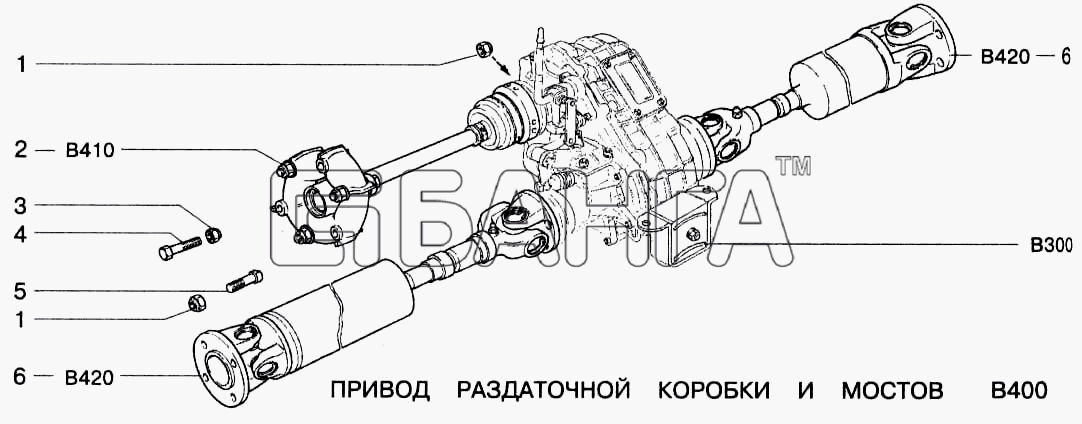 ВАЗ ВАЗ-2123 Схема Привод раздаточной коробки и мостов-128 banga.ua