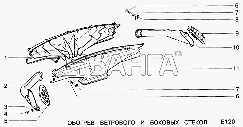 ВАЗ ВАЗ-2123 Схема Обогрев ветрового и боковых стекол-47 banga.ua