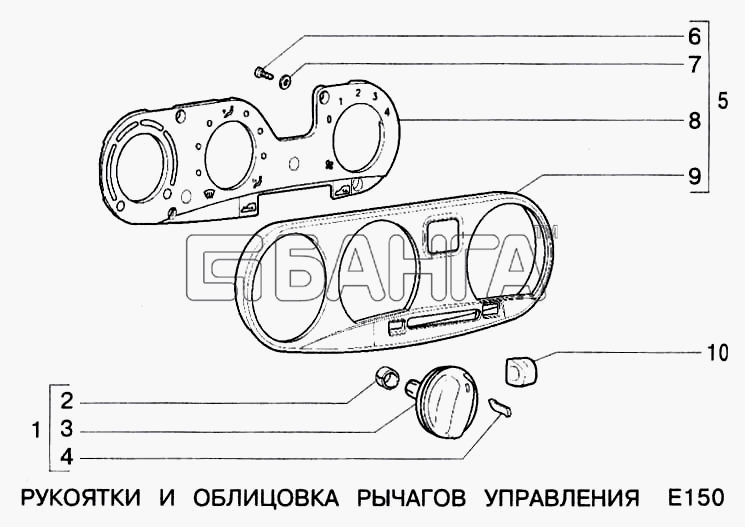 ВАЗ ВАЗ-2123 Схема Рукоятки и облицовка рычагов управления-50 banga.ua