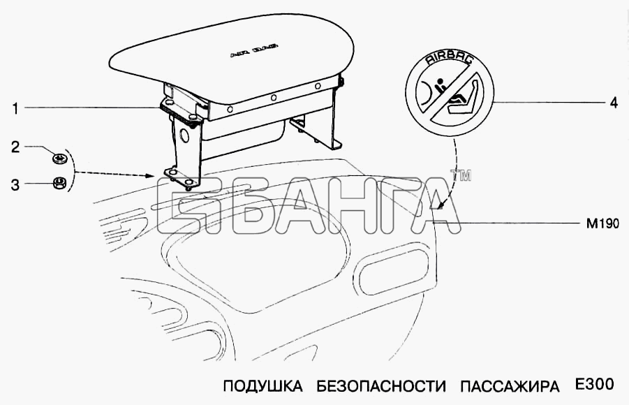 ВАЗ ВАЗ-2123 Схема Подушка безопасности пассажира-56 banga.ua