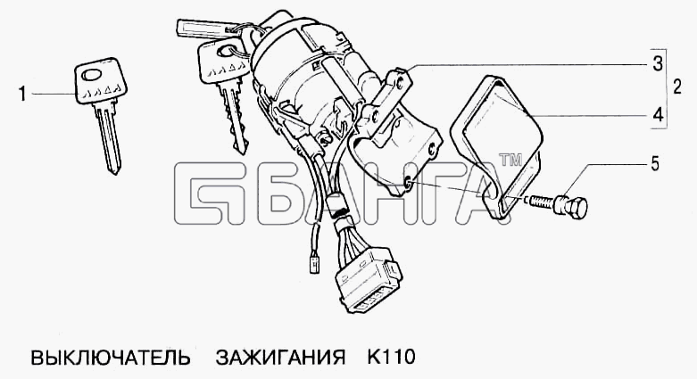 ВАЗ ВАЗ-2123 Схема Выключатель зажигания-191 banga.ua