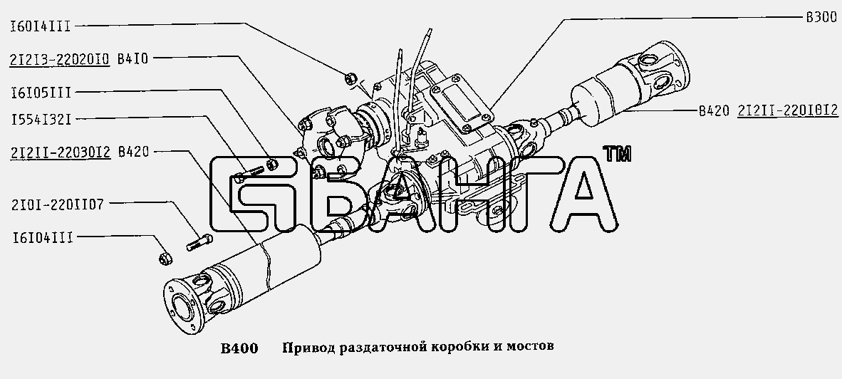 ВАЗ ВАЗ-2131 Схема Привод раздаточной коробки и мостов-125 banga.ua