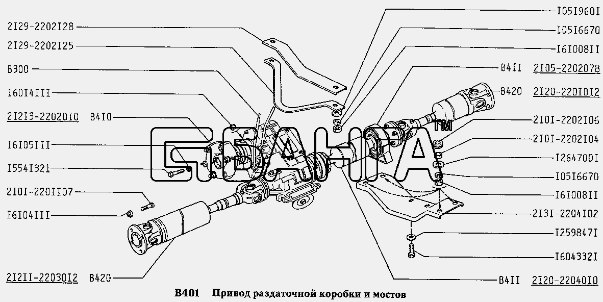 ВАЗ ВАЗ-2131 Схема Привод раздаточной коробки и мостов-126 banga.ua