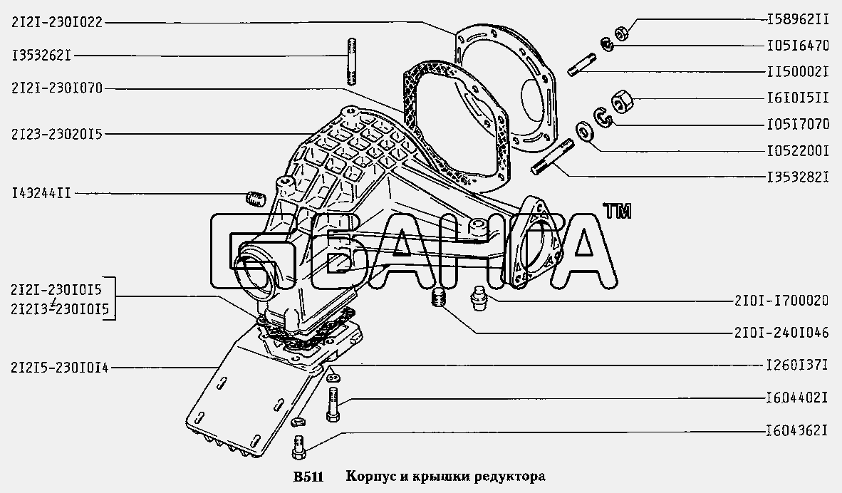 ВАЗ ВАЗ-2131 Схема Корпус и крышки редуктора (вариант banga.ua