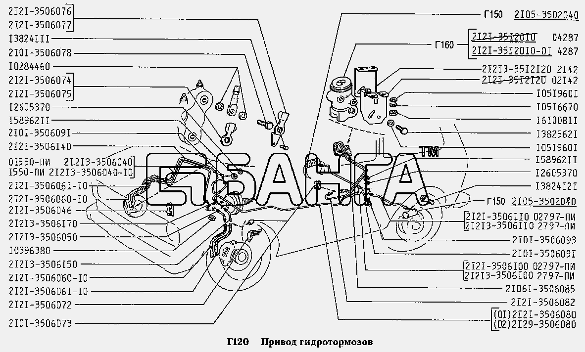 ВАЗ ВАЗ-2131 Схема Привод гидротормозов-146 banga.ua