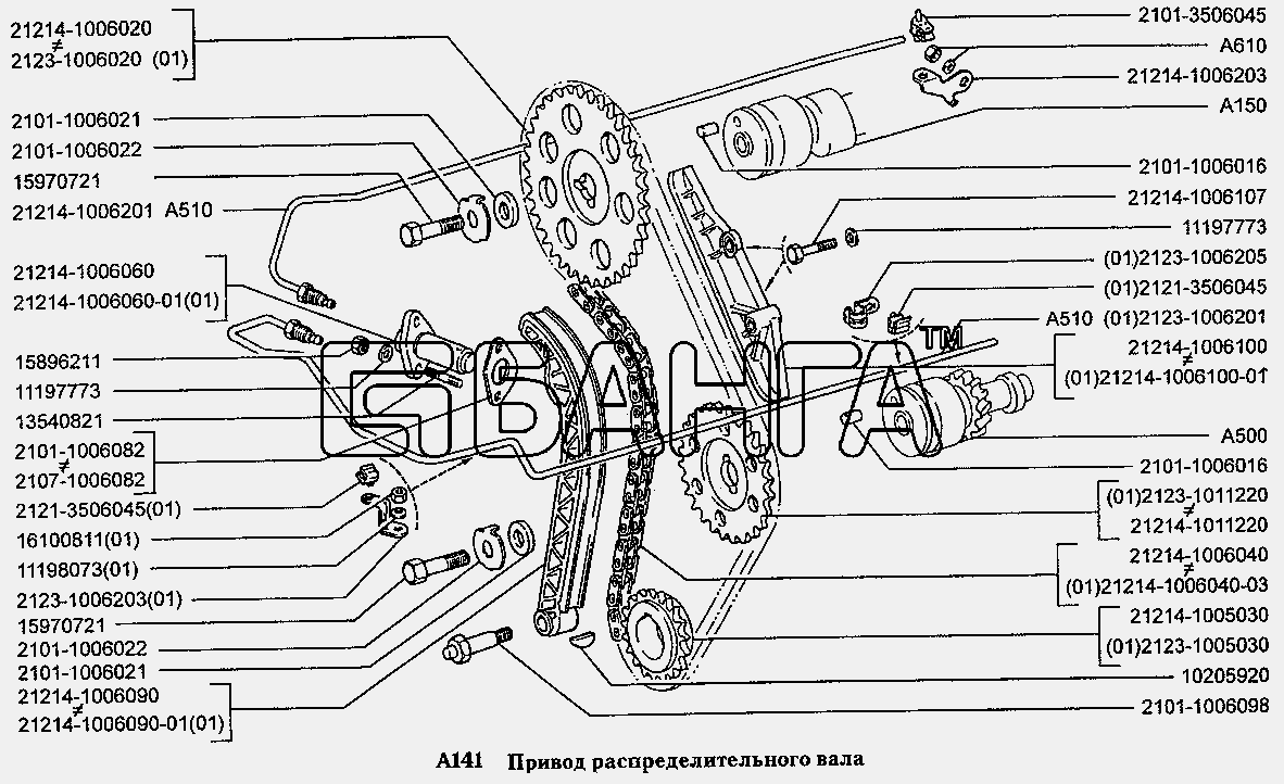 ВАЗ ВАЗ-2131 Схема Привод распределительного вала-17 banga.ua
