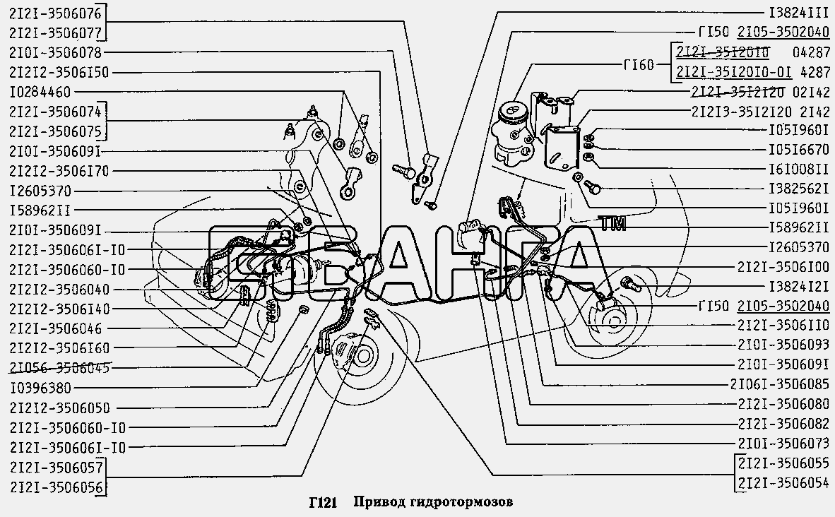 ВАЗ ВАЗ-2131 Схема Привод гидротормозов-147 banga.ua