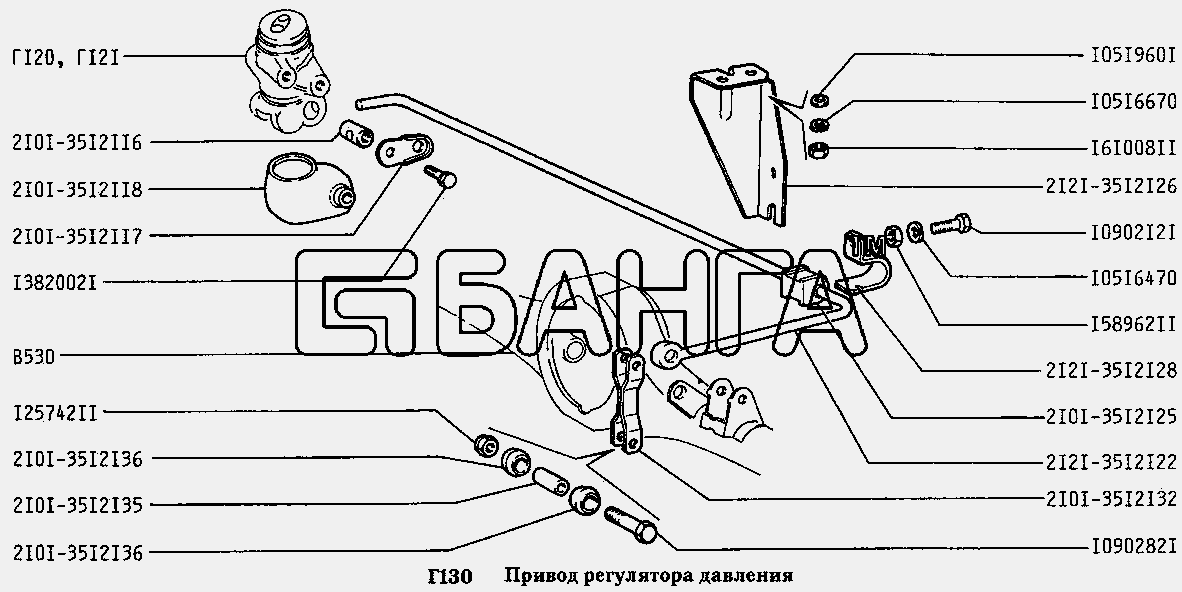 ВАЗ ВАЗ-2131 Схема Привод регулятора давления-148 banga.ua