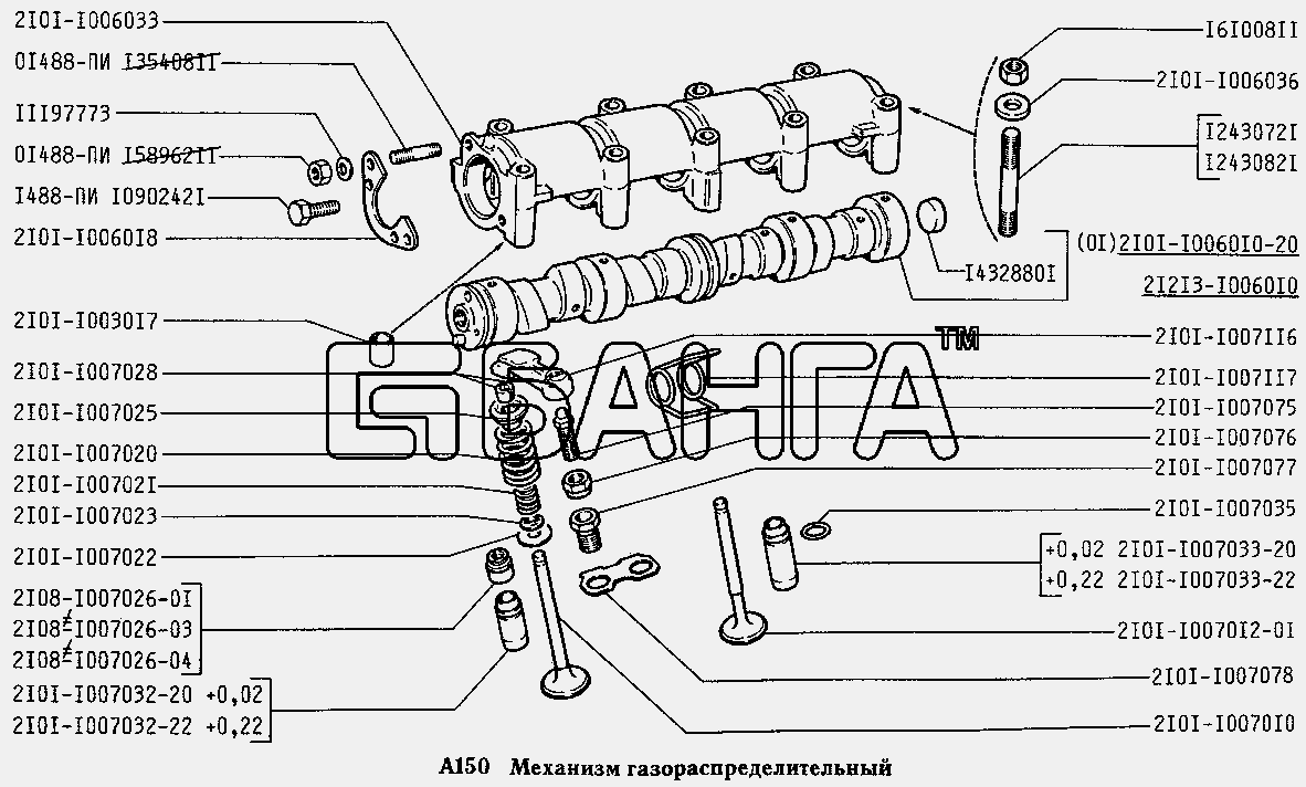 ВАЗ ВАЗ-2131 Схема Механизм газораспределительный-18 banga.ua