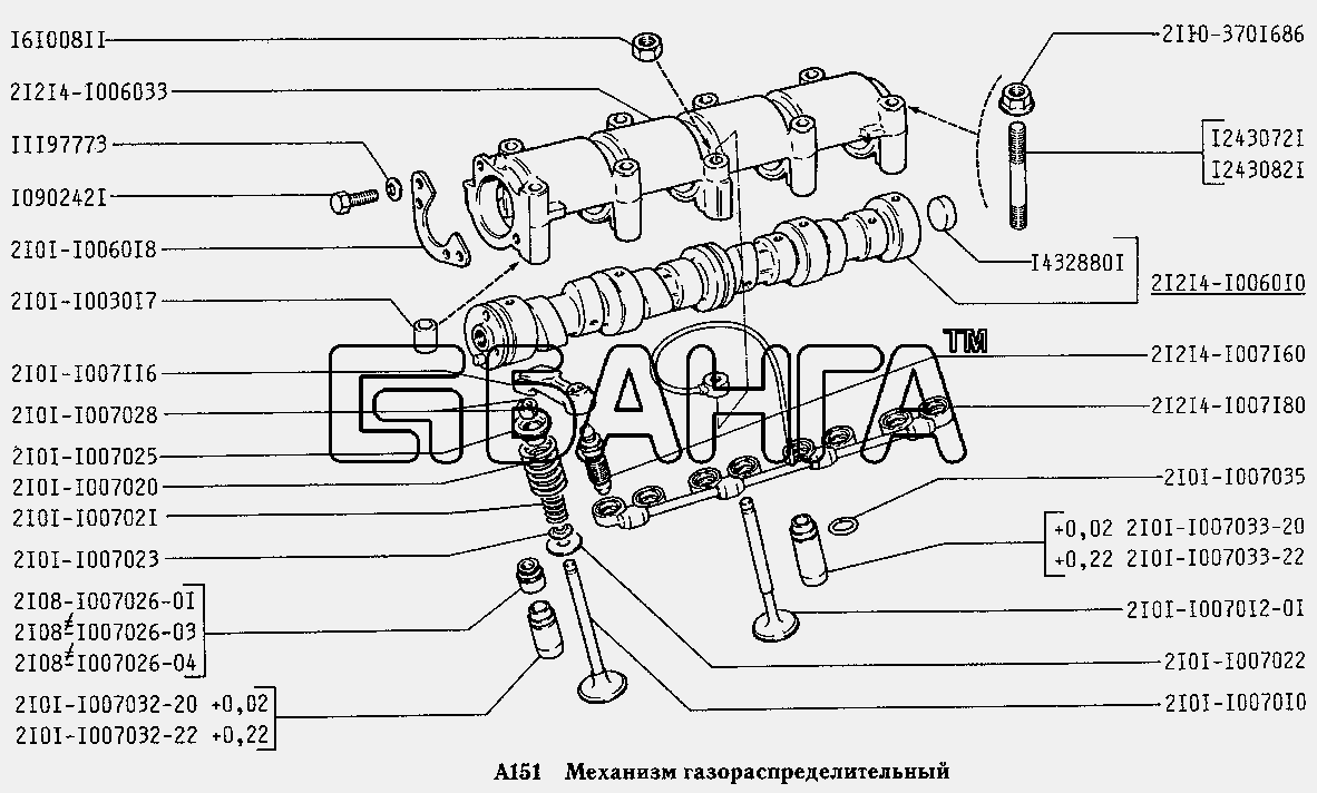 ВАЗ ВАЗ-2131 Схема Механизм газораспределительный-19 banga.ua
