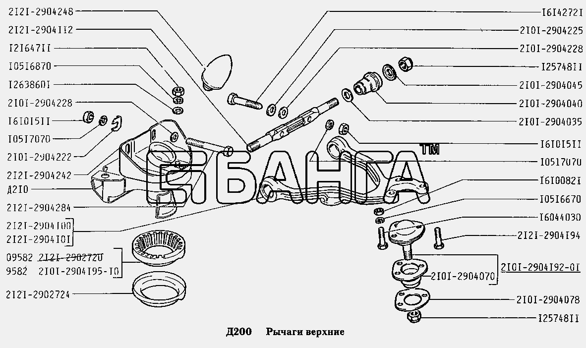 ВАЗ ВАЗ-2131 Схема Рычаги верхние-171 banga.ua