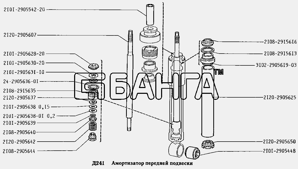 ВАЗ ВАЗ-2131 Схема Амортизатор передней подвески-175 banga.ua
