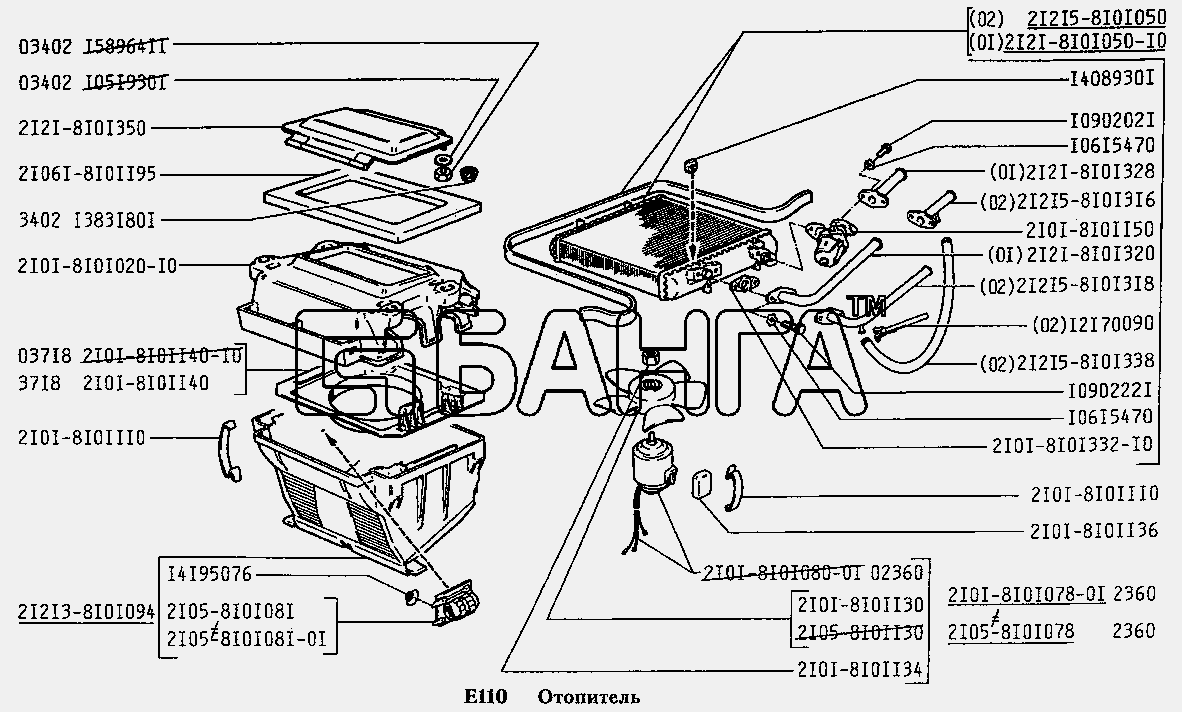 ВАЗ ВАЗ-2131 Схема Отопитель-186 banga.ua