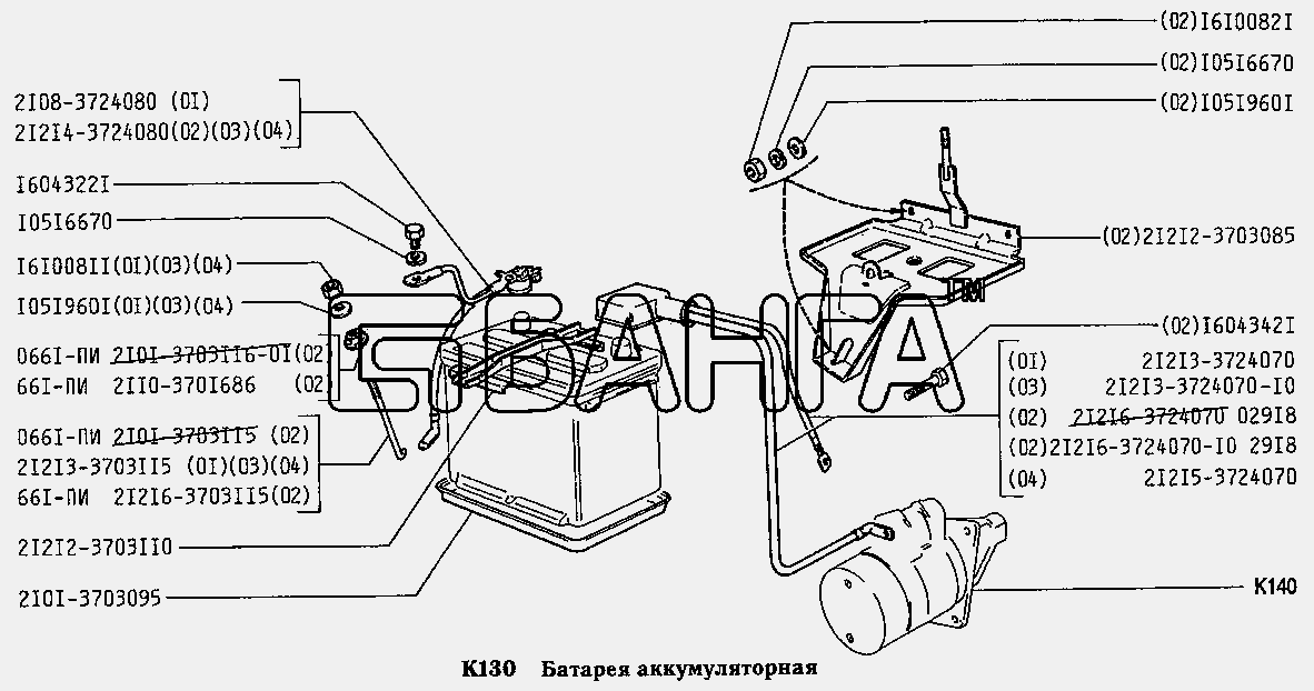 ВАЗ ВАЗ-2131 Схема Батарея аккумуляторная-203 banga.ua