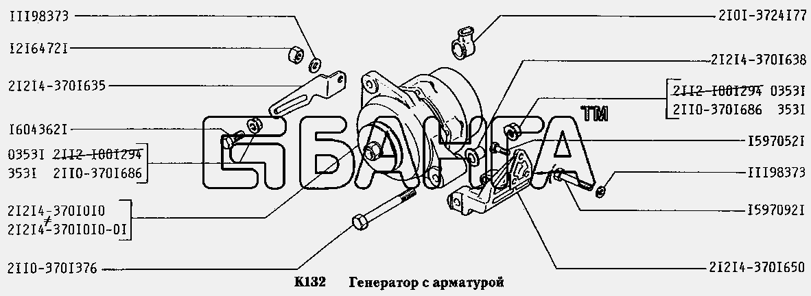 ВАЗ ВАЗ-2131 Схема Генератор с арматурой-205 banga.ua