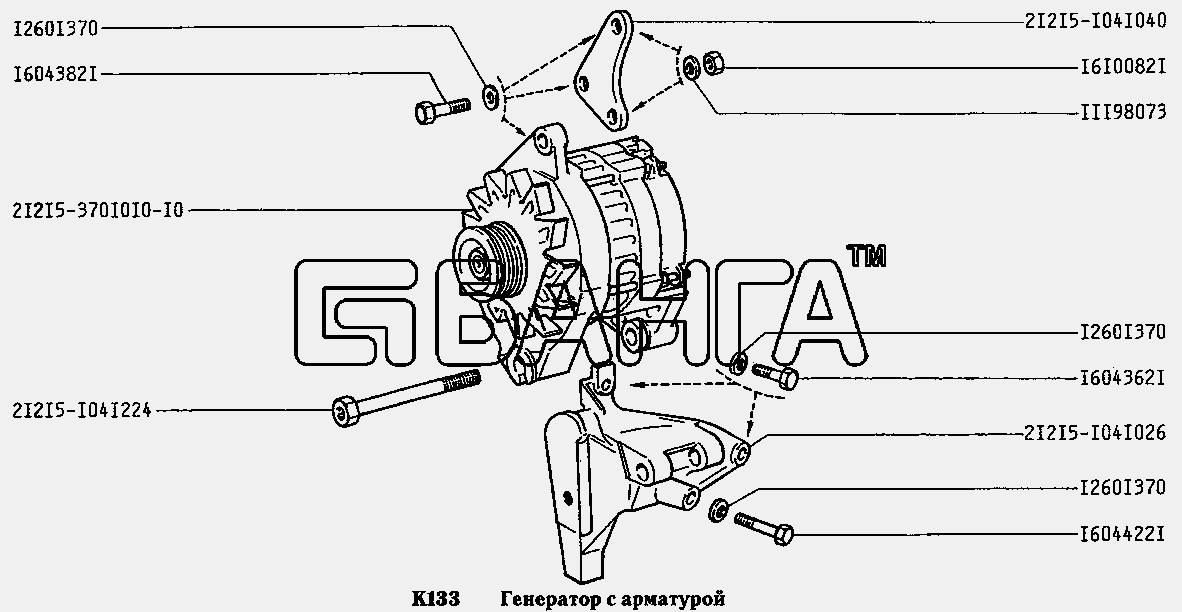 ВАЗ ВАЗ-2131 Схема Генератор с арматурой (вариант исполнения banga.ua