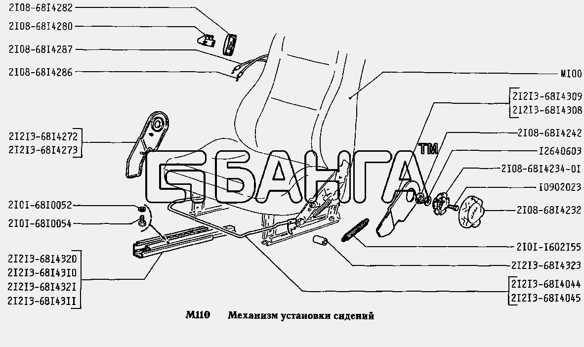 ВАЗ ВАЗ-2131 Схема Механизм установки сидений-231 banga.ua