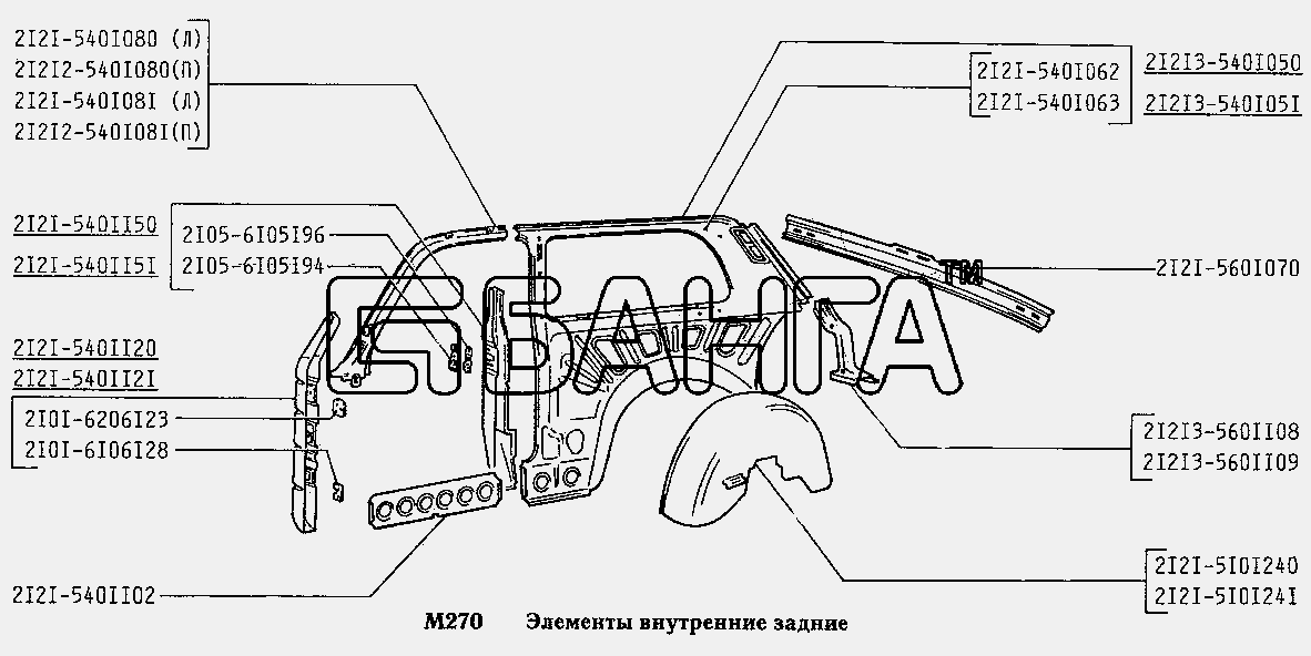 ВАЗ ВАЗ-2131 Схема Элементы внутренние задние-250 banga.ua
