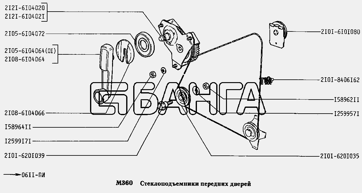 ВАЗ ВАЗ-2131 Схема Стеклоподъемники передних дверей-263 banga.ua