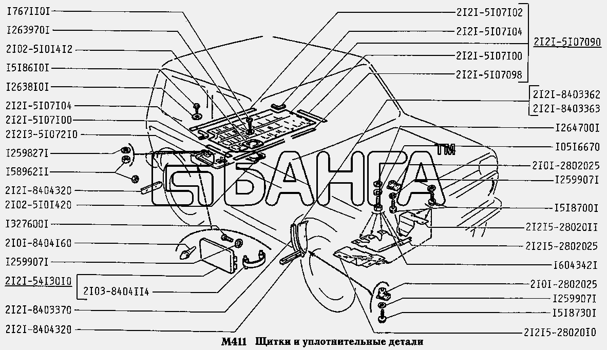 ВАЗ ВАЗ-2131 Схема Щитки и уплотнительные детали-272 banga.ua