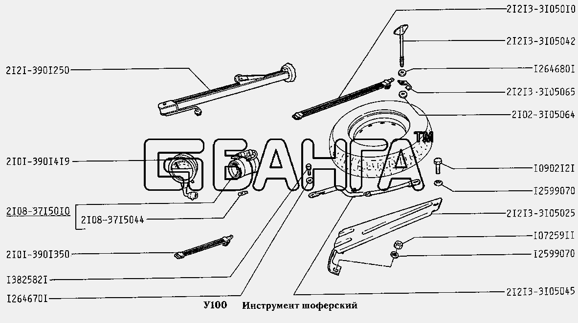 ВАЗ ВАЗ-2131 Схема Инструмент шоферский-281 banga.ua