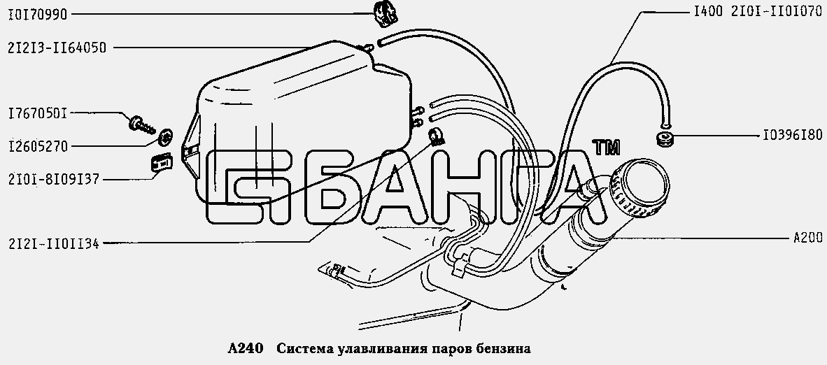 ВАЗ ВАЗ-2131 Схема Система улавливания паров бензина-32 banga.ua