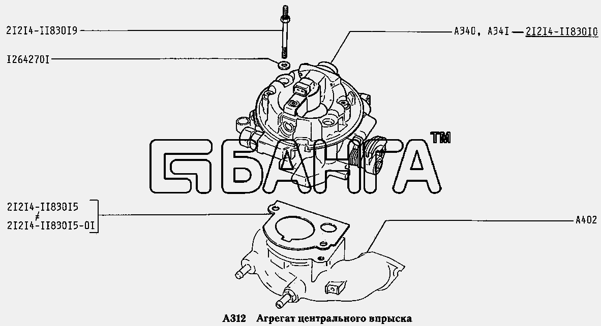 ВАЗ ВАЗ-2131 Схема Агрегат центрального впрыска-49 banga.ua