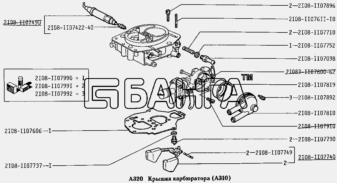 ВАЗ ВАЗ-2131 Схема Крышка карбюратора (А310)-50 banga.ua