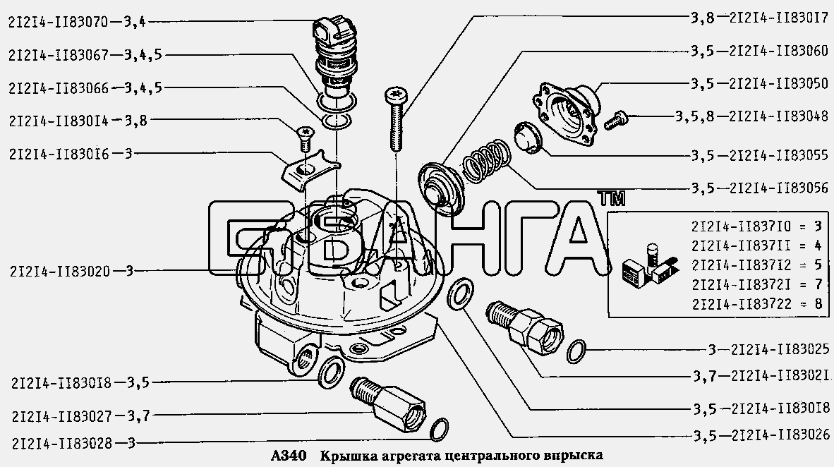 ВАЗ ВАЗ-2131 Схема Крышка агрегата центрального впрыска-56 banga.ua