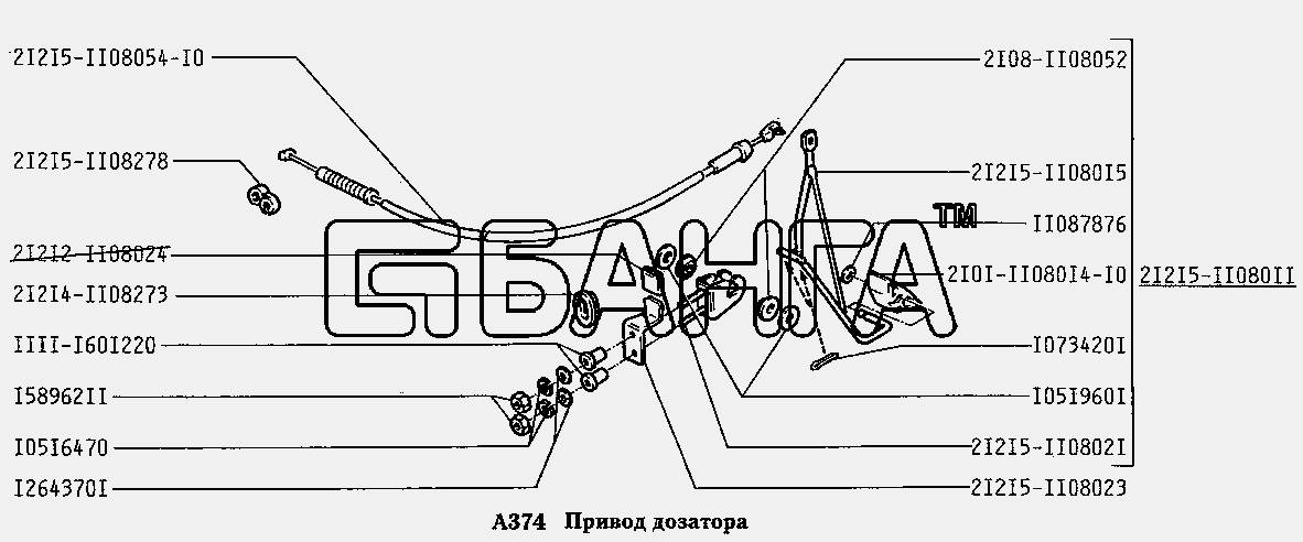 ВАЗ ВАЗ-2131 Схема Привод дозатора (вариант исполнения Э)-63 banga.ua
