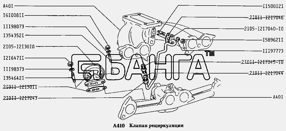 ВАЗ ВАЗ-2131 Схема Клапан рециркуляции-73 banga.ua