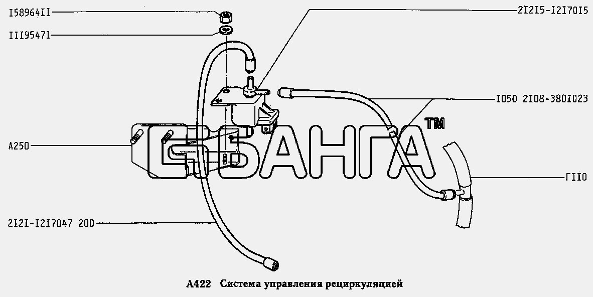 ВАЗ ВАЗ-2131 Схема Система управления рециркуляцией (вариант banga.ua
