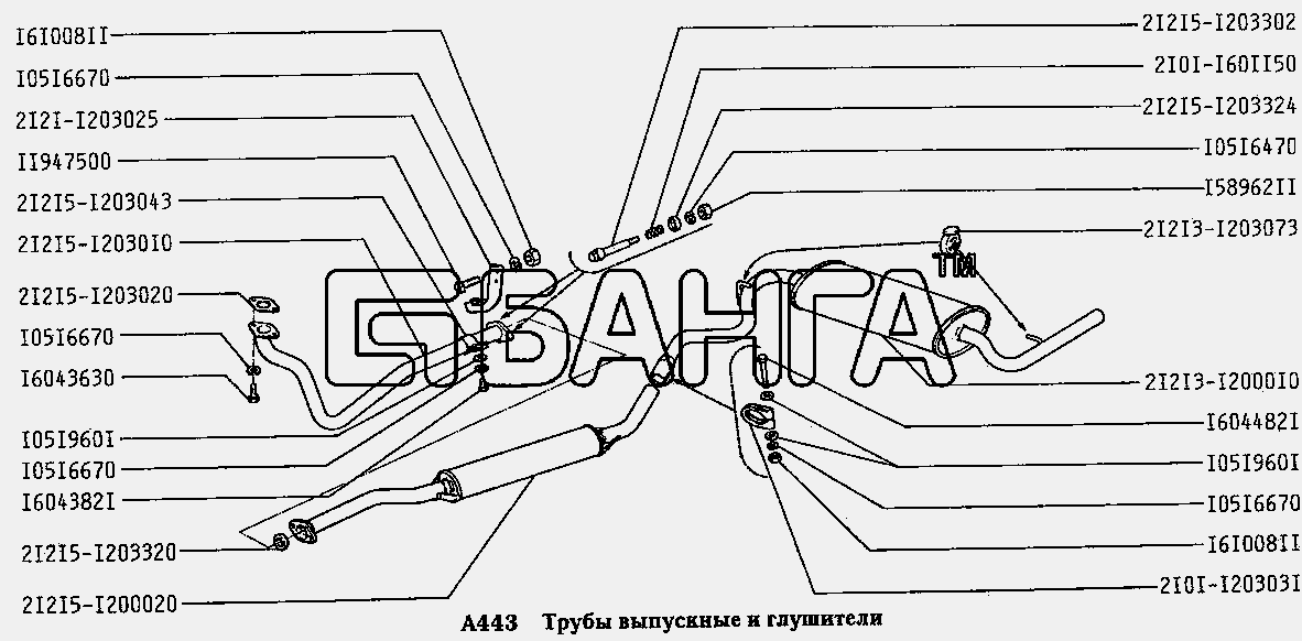 ВАЗ ВАЗ-2131 Схема Трубы выпускные и глушители-81 banga.ua