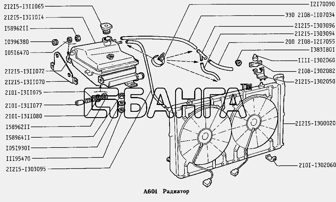 ВАЗ ВАЗ-2131 Схема Радиатор (вариант исполнения Э)-90 banga.ua