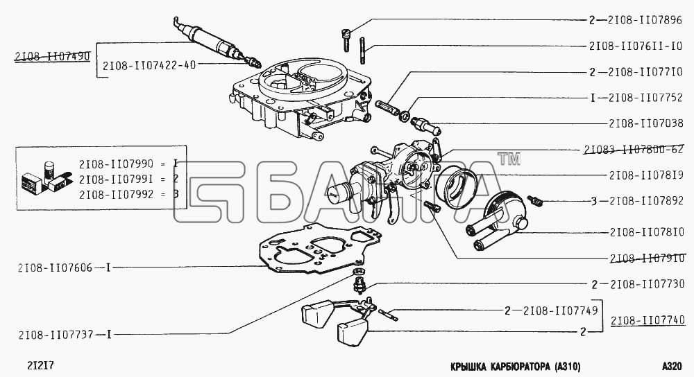 ВАЗ ВАЗ-2131 Схема Крышка карбюратора-122 banga.ua