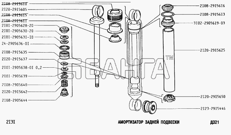 ВАЗ ВАЗ-2131 Схема Амортизатор задней подвески-211 banga.ua
