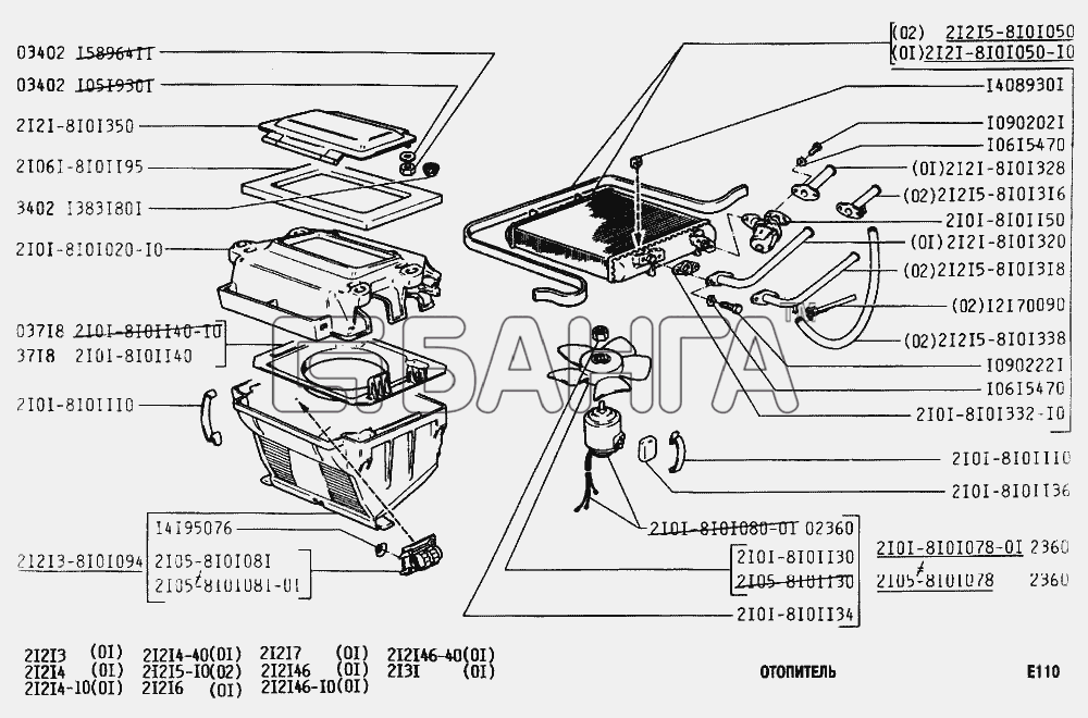 ВАЗ ВАЗ-2131 Схема Отопитель-56 banga.ua
