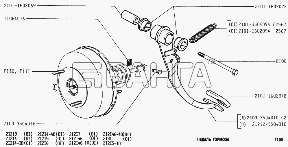 ВАЗ ВАЗ-2131 Схема Педаль тормоза-224 banga.ua