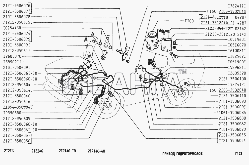 ВАЗ ВАЗ-2131 Схема Привод гидротормозов-228 banga.ua
