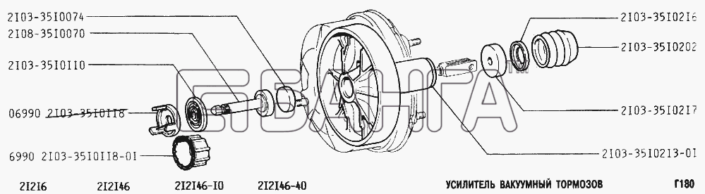 ВАЗ ВАЗ-2131 Схема Усилитель вакуумный тормозов-236 banga.ua