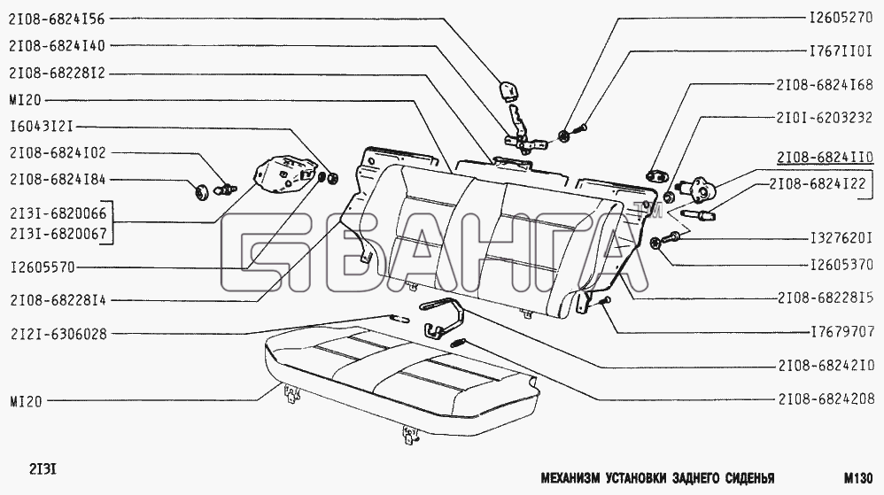 ВАЗ ВАЗ-2131 Схема Механизм установки заднего сиденья-53 banga.ua